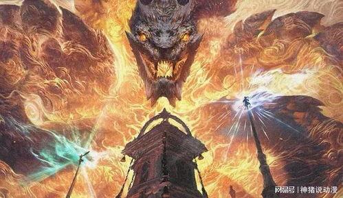 斗破最新内部爆料,神秘爆料揭秘，全新篇章即将开启！  第3张