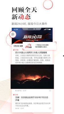 凤凰新闻网如何爆料,如何有效揭露真相  第1张