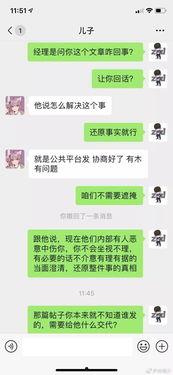 qq吃瓜爆料聊最新,揭秘娱乐圈最新热点事件！”