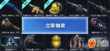 cf活动爆料最新隼,隼神降临，战力飙升！  第1张