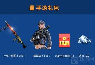 cf端游爆料最新,神秘武器登场,战局将迎全新变革! 第2张 cf端游爆料最新,神秘武器登场,战局将迎全新变革! 第2张