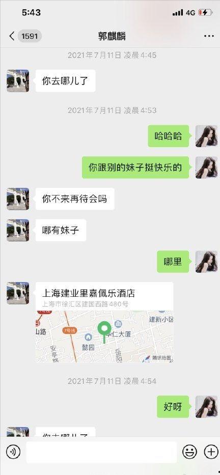 吃瓜网红事件爆料,揭秘网络舆论背后的真相与争议 第2张 吃瓜网红事件爆料,揭秘网络舆论背后的真相与争议 第2张