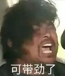 娱乐圈沙雕吃瓜文,揭秘明星们的沙雕吃瓜瞬间  第3张