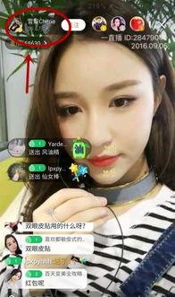 爱满哥前女友爆料视频,揭秘背后惊人真相  第1张