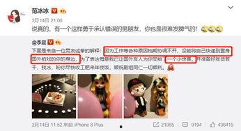 卓伟爆料晨哥视频大全集,晨哥视频大全集幕后真相大曝光  第3张