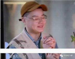 恋爱脑娱乐吃瓜,娱乐吃瓜，揭秘明星恋爱幕后故事  第1张