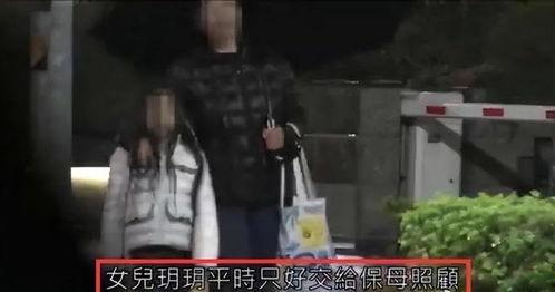 汪小菲保姆爆料视频大全,揭秘豪门背后的惊人真相 第2张 汪小菲保姆爆料视频大全,揭秘豪门背后的惊人真相 第2张