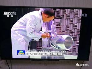 绵阳新闻头条爆料,重磅爆料揭示惊人真相！  第2张