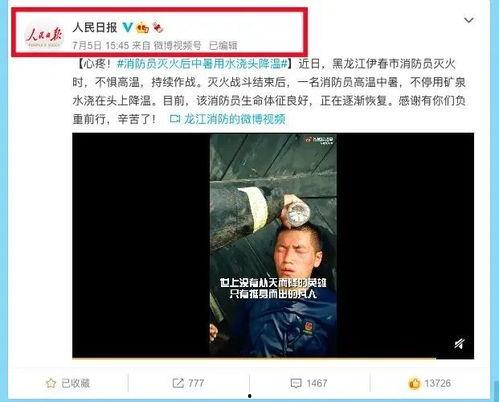 黑哥爆料小二视频大全,小二视频大全背后的惊人真相  第1张