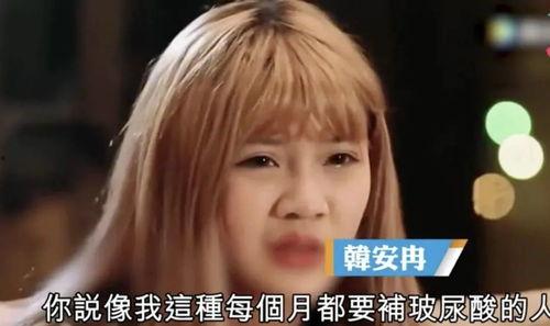 韩安冉整形医生爆料视频,揭秘网红整形背后的真相  第3张