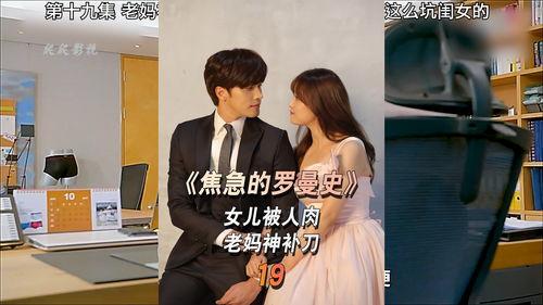 视频爆料电影推荐,跟随视频爆料，探索光影世界新篇章  第1张