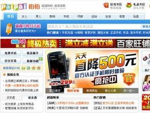 最新武汉吃瓜爆料头条视频,视频揭秘惊人内幕！  第2张