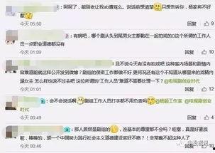 最新武汉吃瓜爆料头条视频,视频揭秘惊人内幕！  第3张