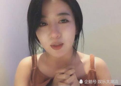 呆妹被爆料视频,真相与争议并存  第3张